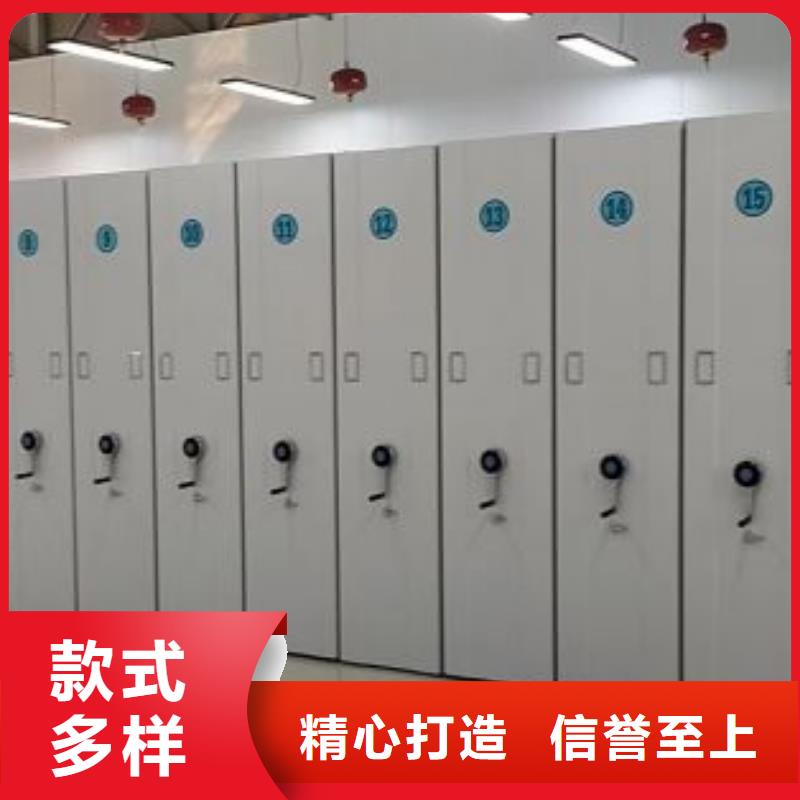 方便顾客【世晔】密集文件架