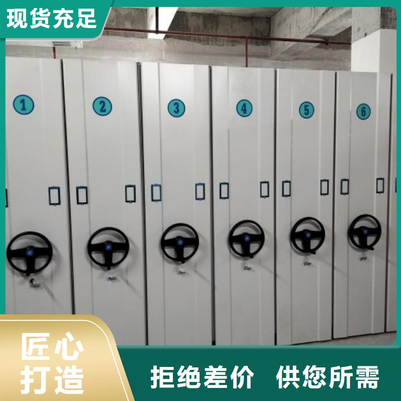 厂家铸造辉煌【世晔】卷宗档案密集架