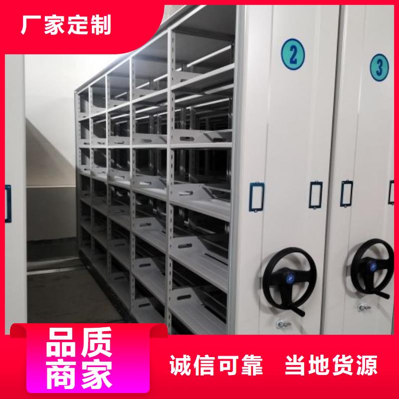 客户至上【世晔】全封闭式密集柜