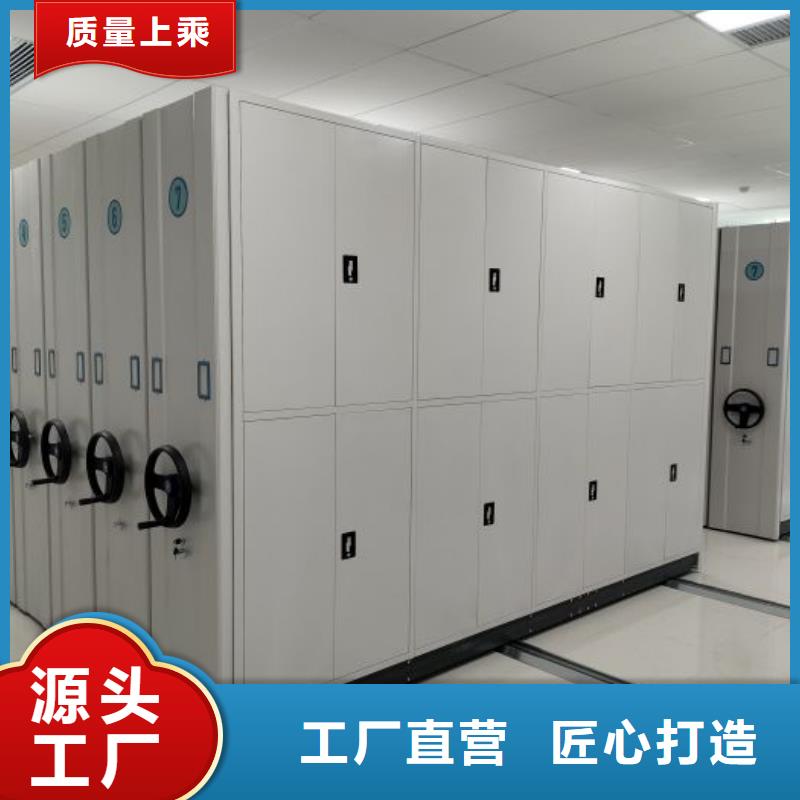 咨询合作【世晔】档案室资料密集架