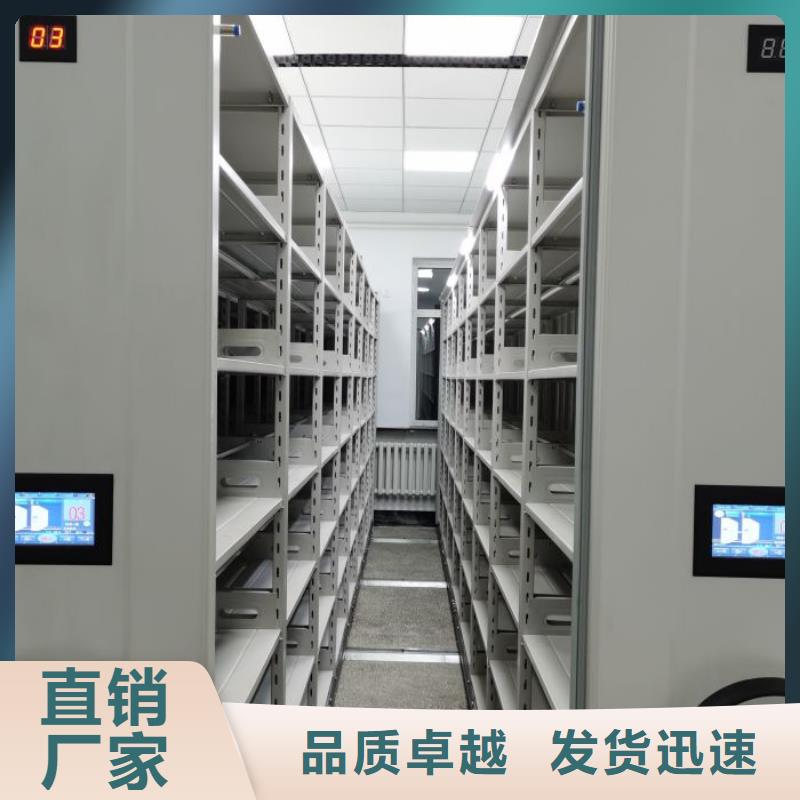 新的满意【世晔】摇把式档案密集柜