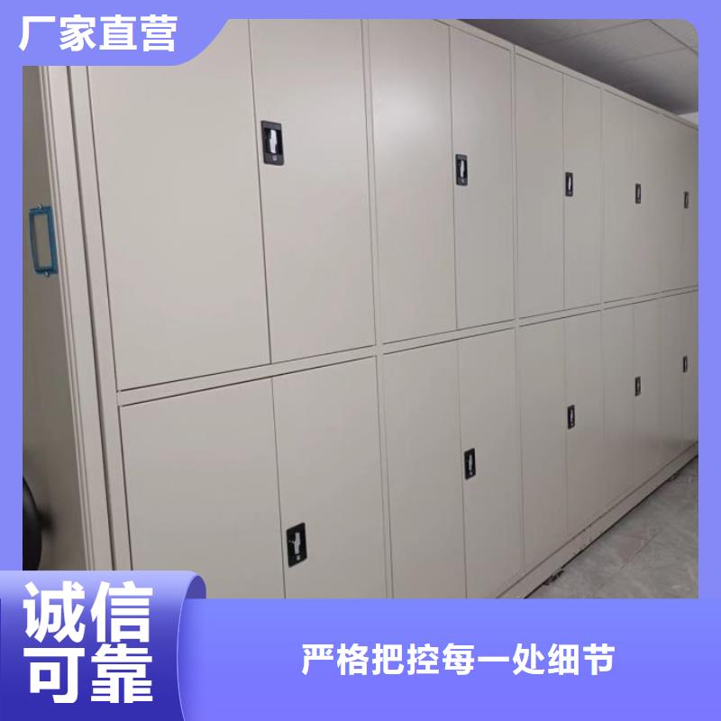 新的满意【世晔】档案室移动密集架