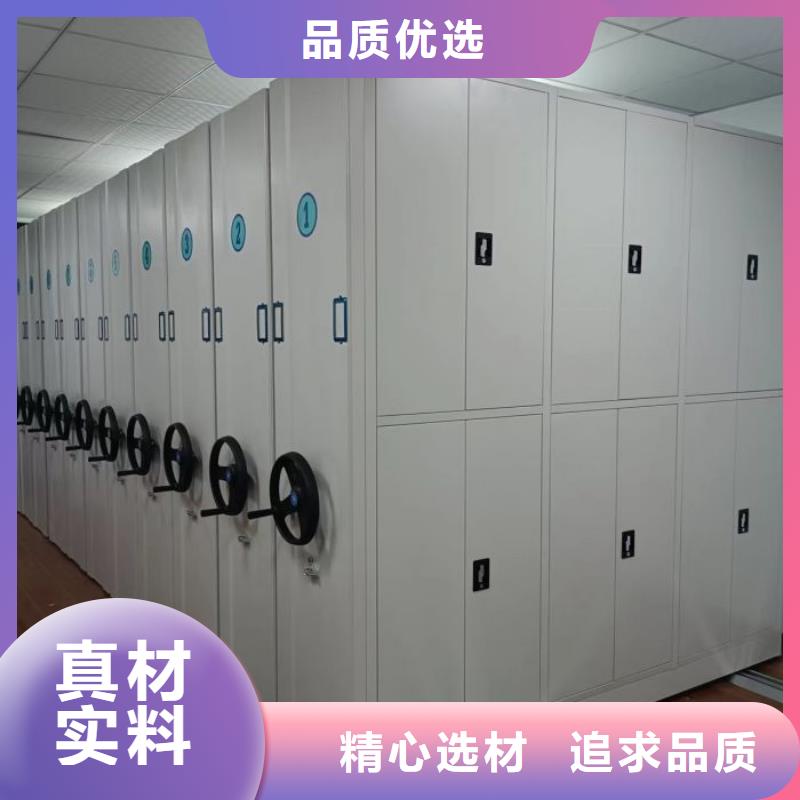 厂家铸造辉煌【世晔】卷宗档案密集架