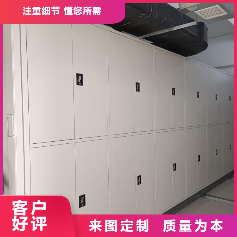 做预算【世晔】资料室电动密集柜