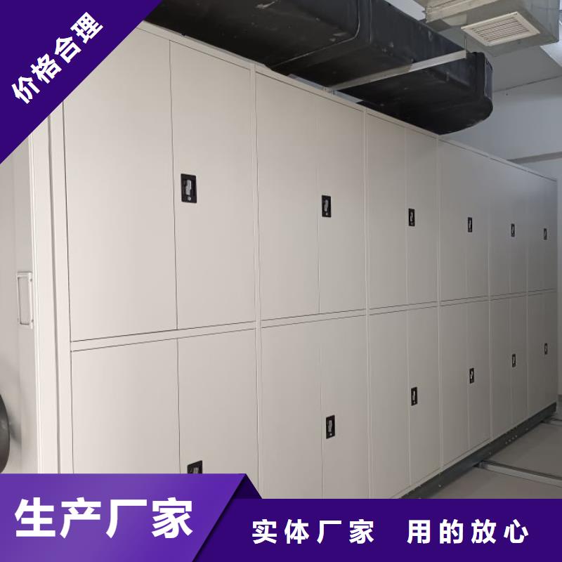 让利销售【世晔】加固型密集架