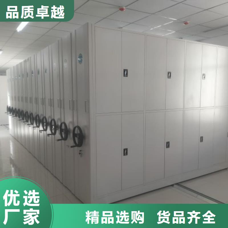 厂家铸造辉煌【世晔】卷宗档案密集架