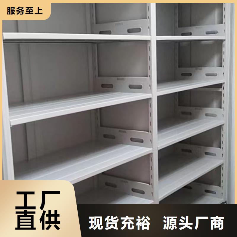 销售信息【世晔】财务档案密集架