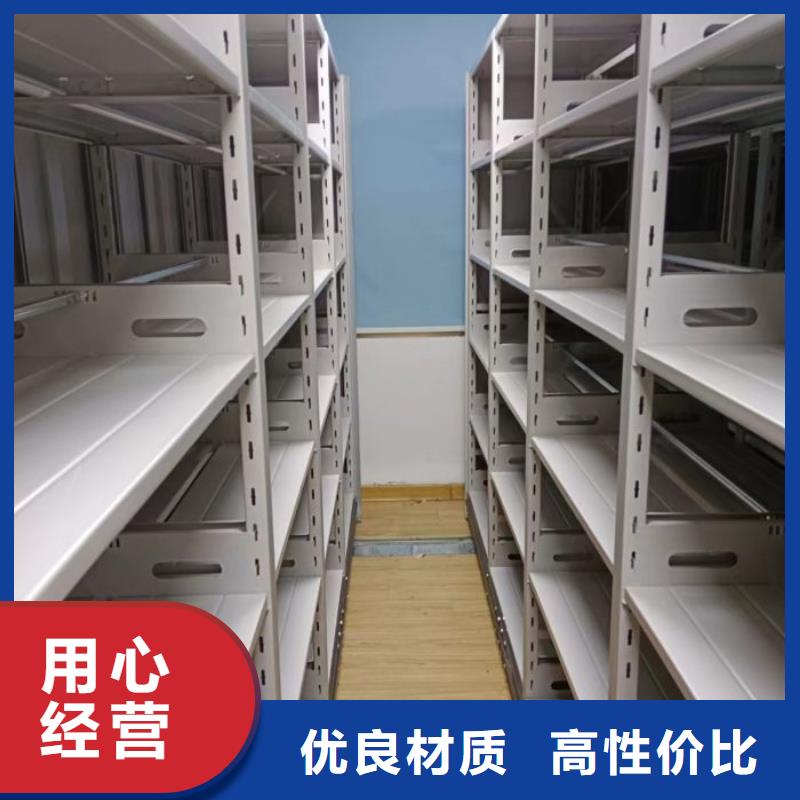 厂家铸造辉煌【世晔】卷宗档案密集架