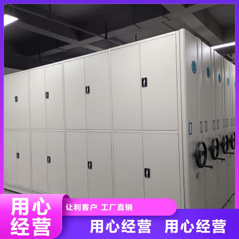 价行情【世晔】档案室手摇密集柜
