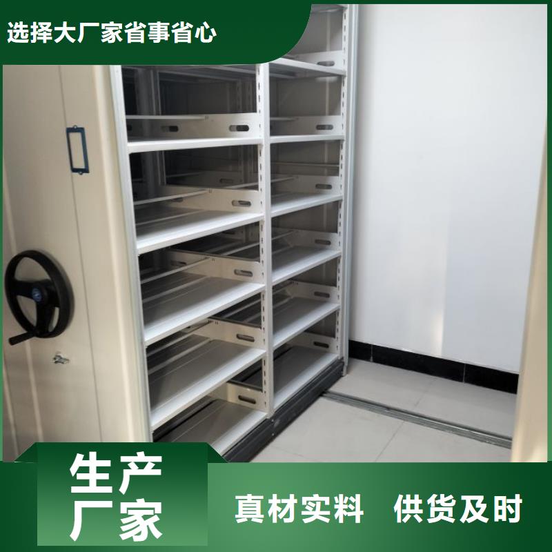 常见故障及处理方法【世晔】智能型密集档案柜