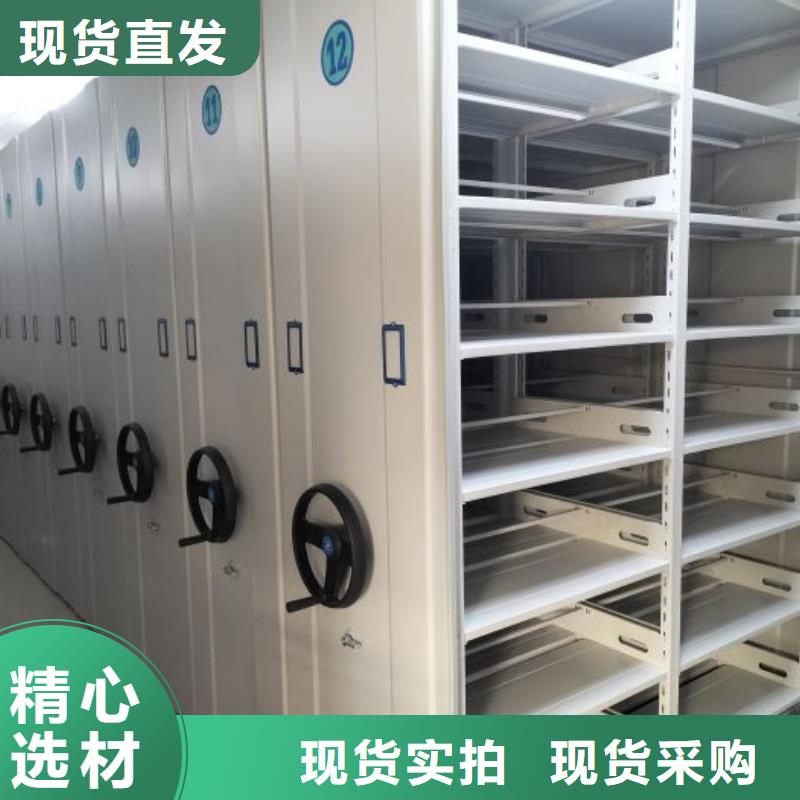 型号如何选择【世晔】密集手摇移动书柜