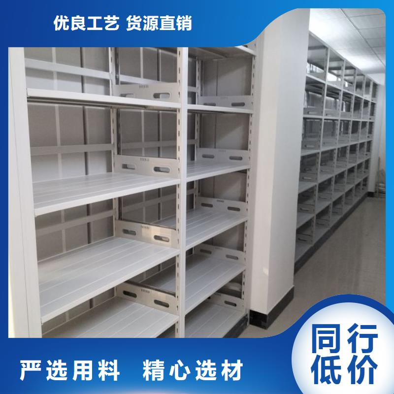 常见故障及处理方法【世晔】智能型密集档案柜