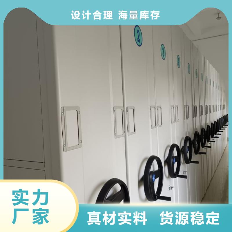 服务优先【世晔】档案室智能一体密集柜