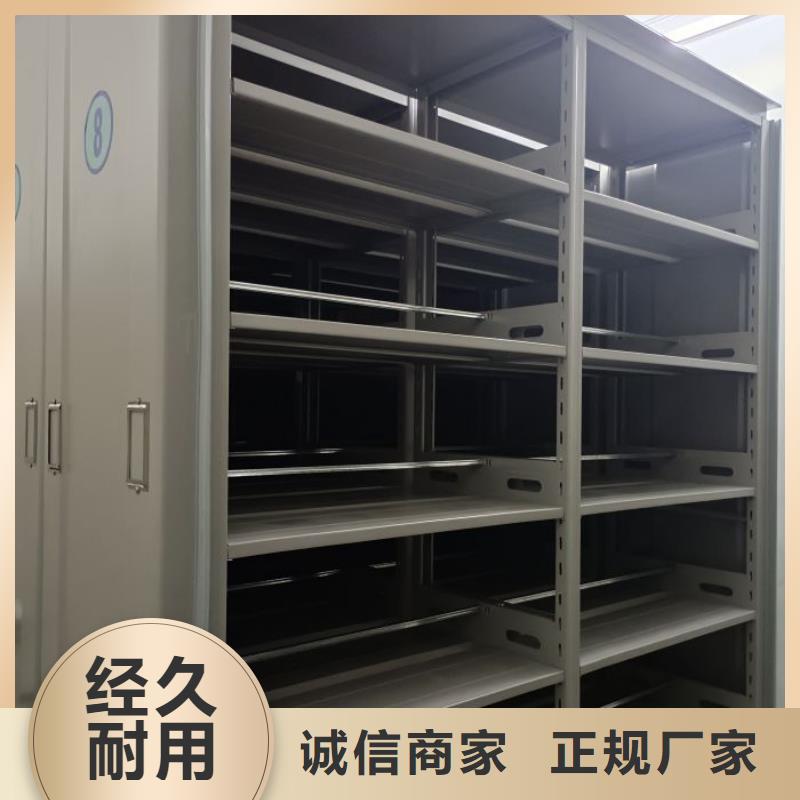 产品使用中的长处与弱点【世晔】档案资料库密集架