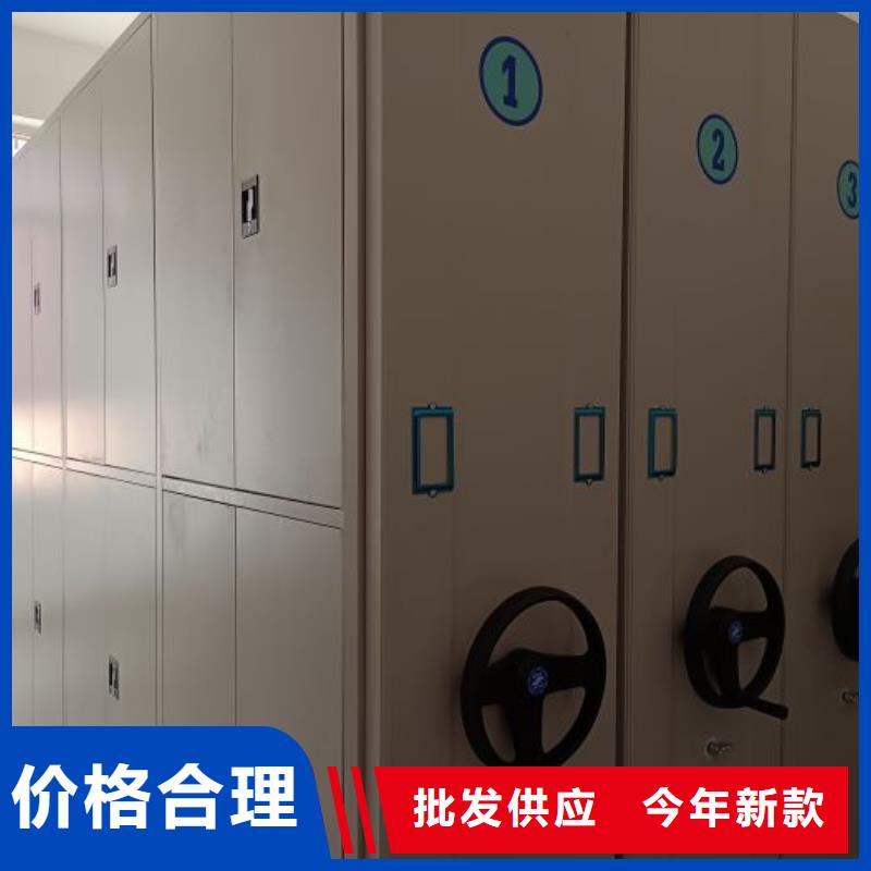 秉承诚信【世晔】档案资料管理密集柜