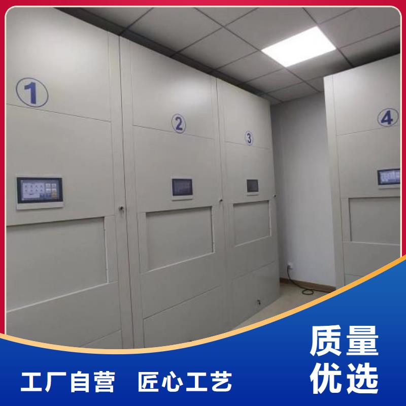 诚信遵守【世晔】直列式档案密集架