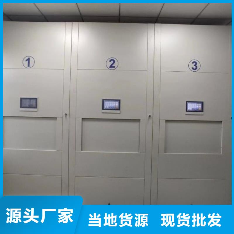 秉承诚信【世晔】档案资料管理密集柜