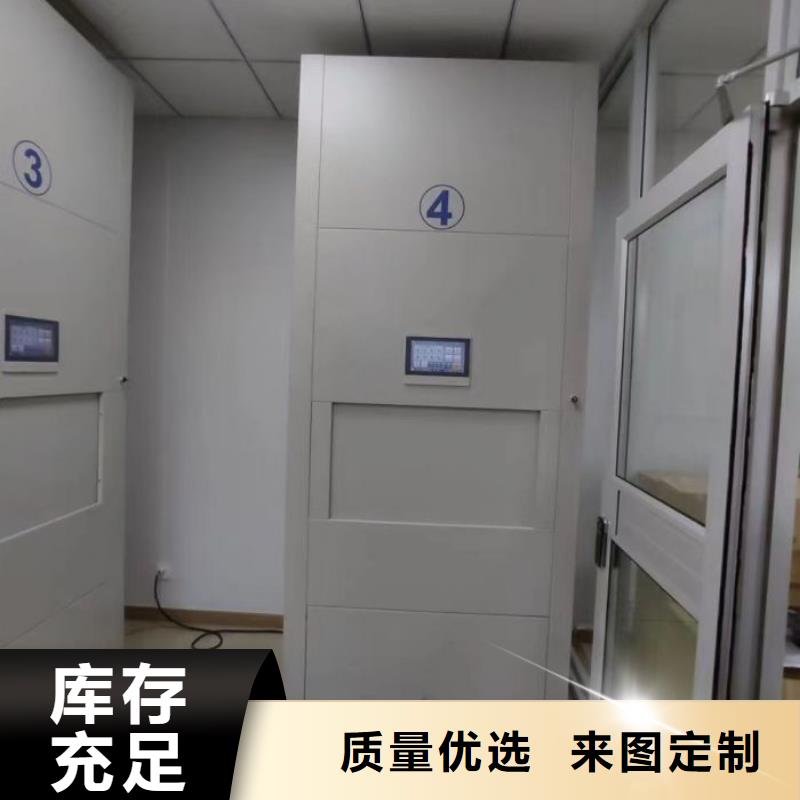 平等互利【世晔】档案馆手动密集架