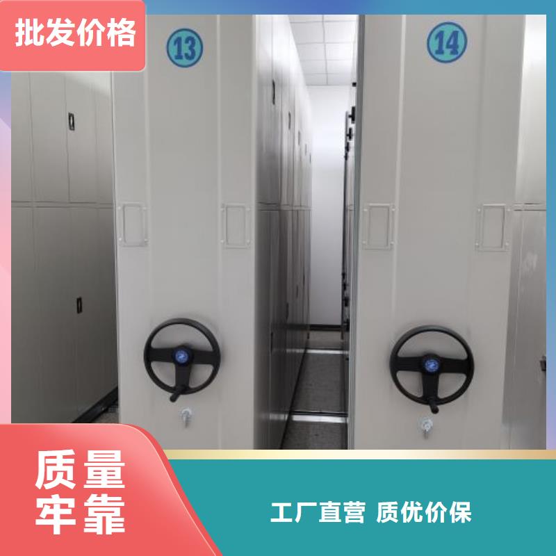 秉承诚信【世晔】档案资料管理密集柜
