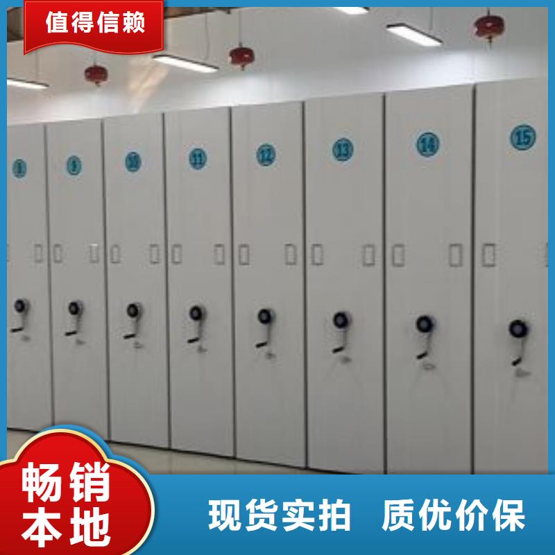 产品的选用原则有哪些【世晔】六层密集档案柜