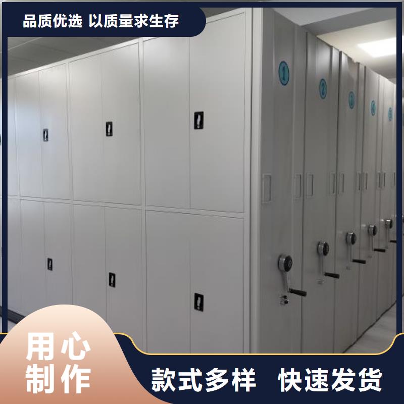 型号如何选择【世晔】密集手摇移动书柜