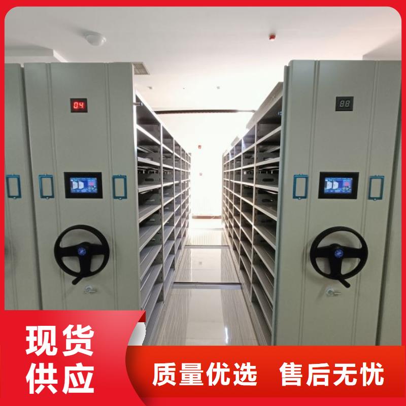认真负责【世晔】密集档案资料柜