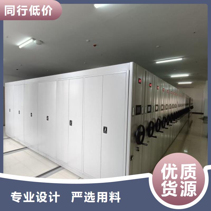 秉承诚信【世晔】档案资料管理密集柜