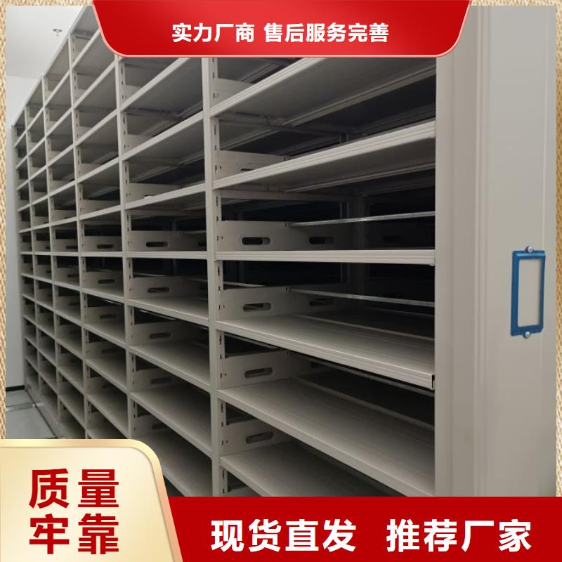 哪个厂家【世晔】会计凭证密集柜