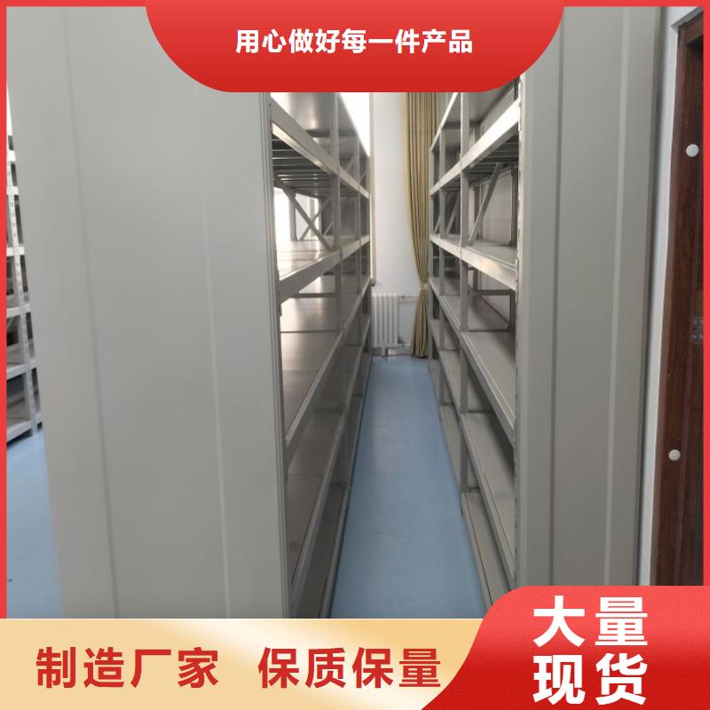 公司有哪些【世晔】档案文件密集架