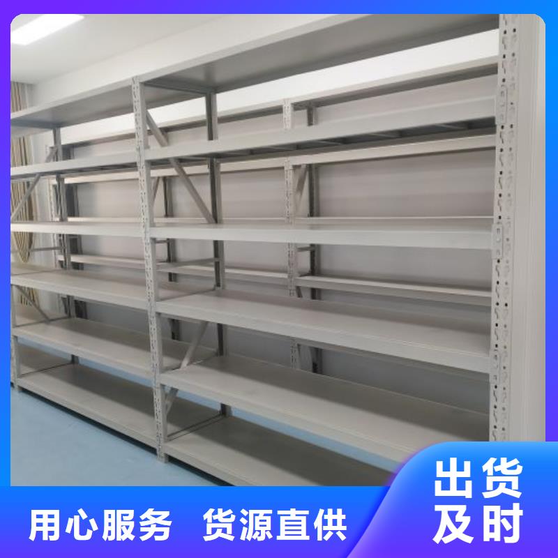 产品的选用原则有哪些【世晔】钢质密集柜