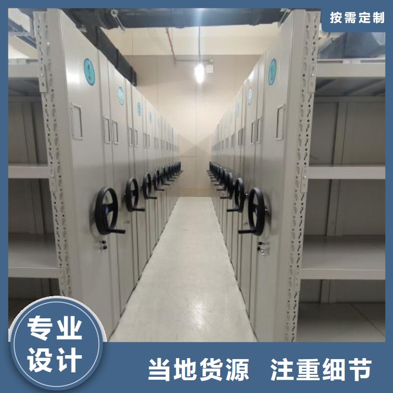 秉承诚信【世晔】档案资料管理密集柜