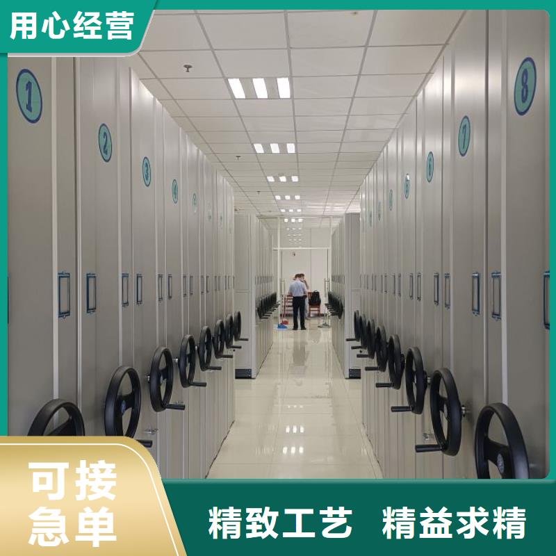 诚信遵守【世晔】直列式档案密集架