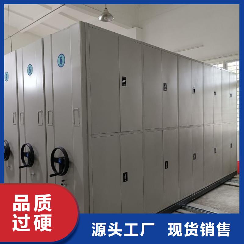 产品的选用原则有哪些【世晔】钢质密集柜