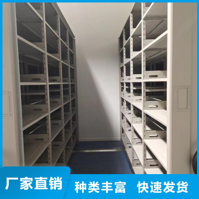 革故鼎新【世晔】项目档案保管密集架