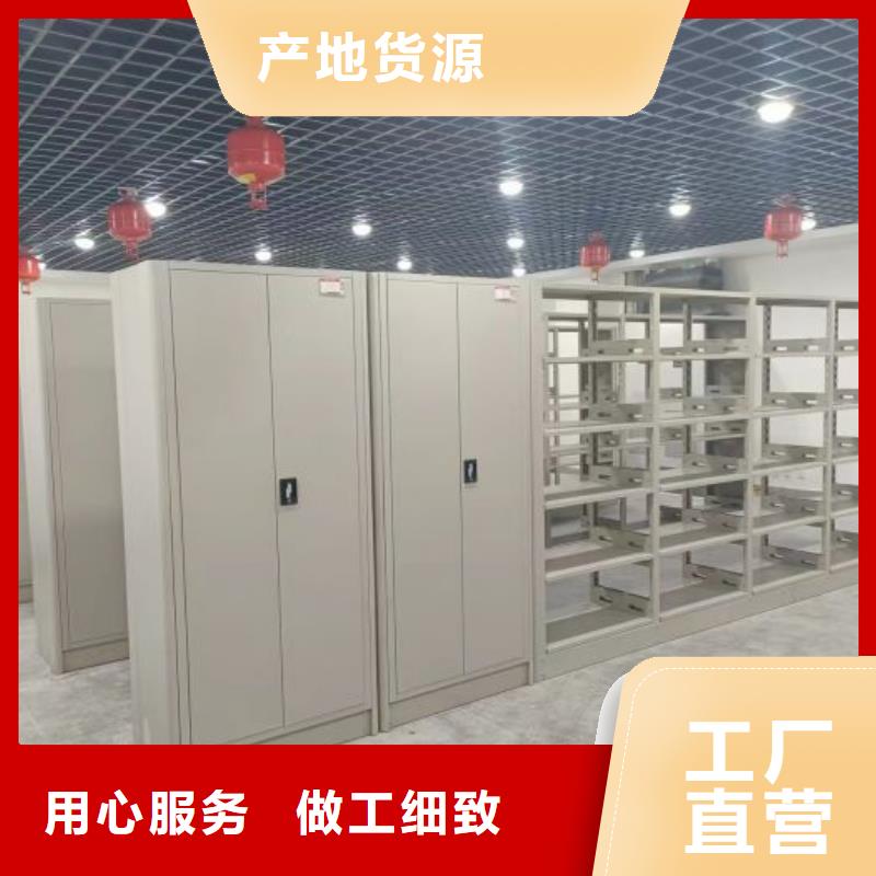 型号如何选择【世晔】密集手摇移动书柜