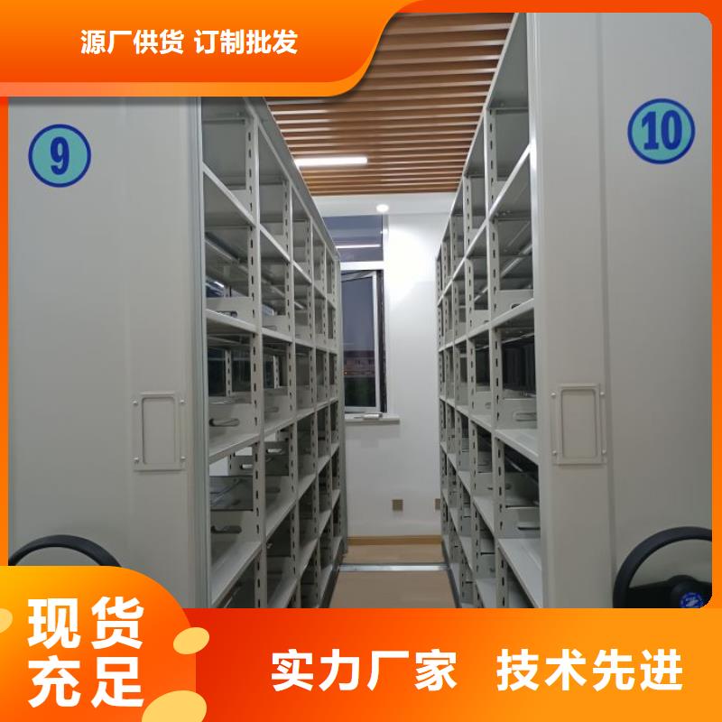 竭诚服务【世晔】密闭式密集架
