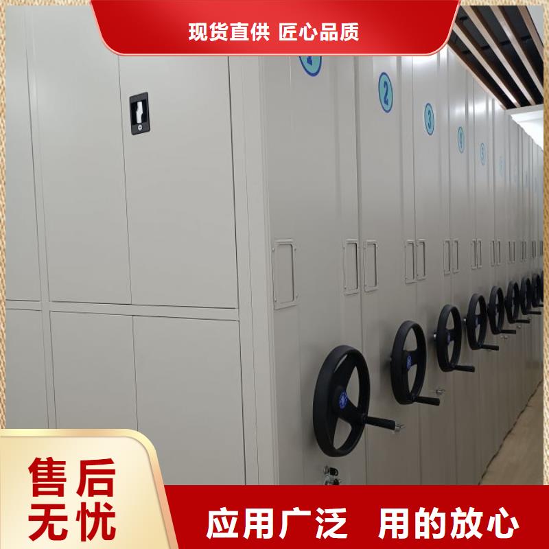 厂家铸造辉煌【世晔】密集架移动柜