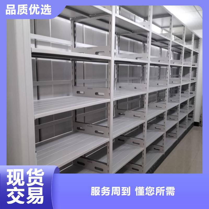 迎接变化【世晔】档案室密集档案架