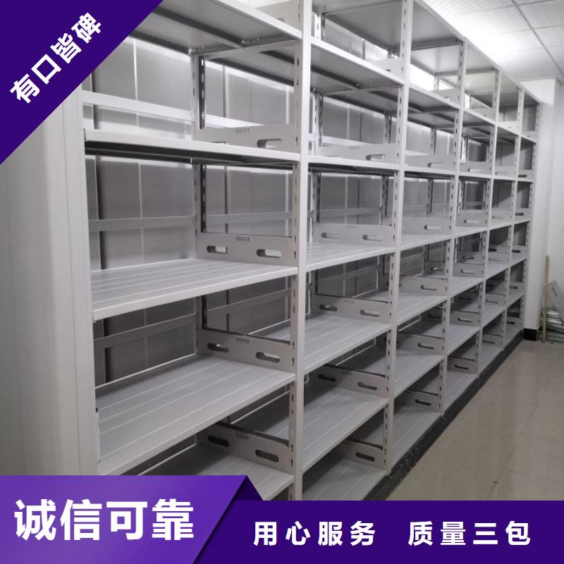 正道经营【世晔】加固型密集架