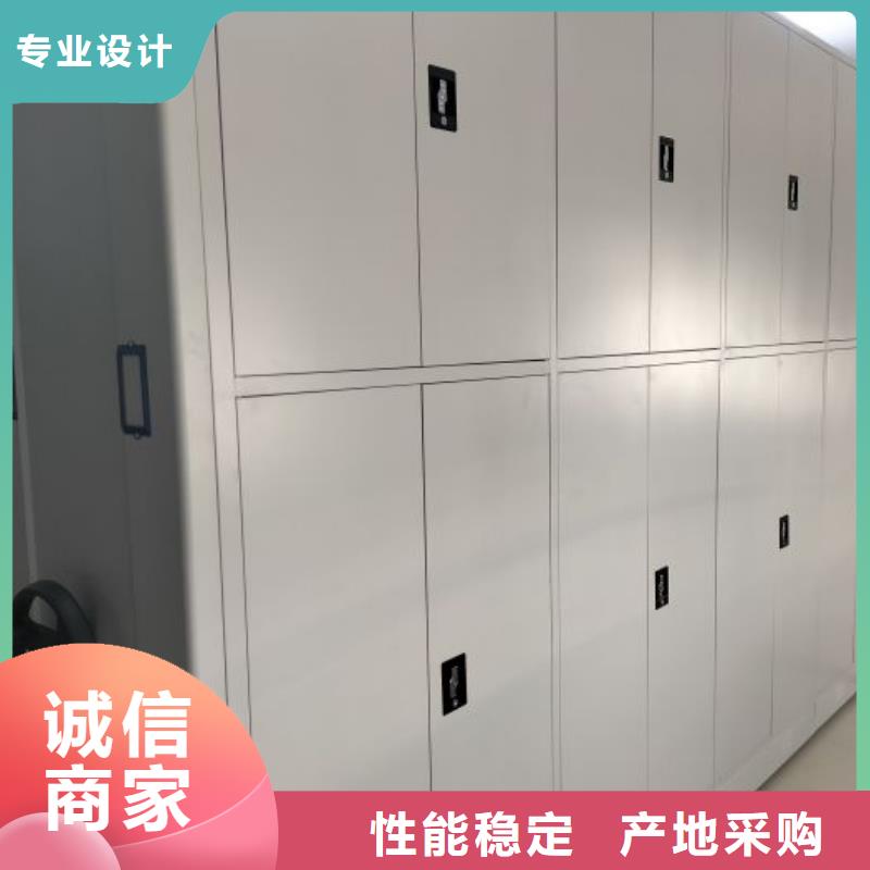 创造求实【世晔】手动凭证密集架