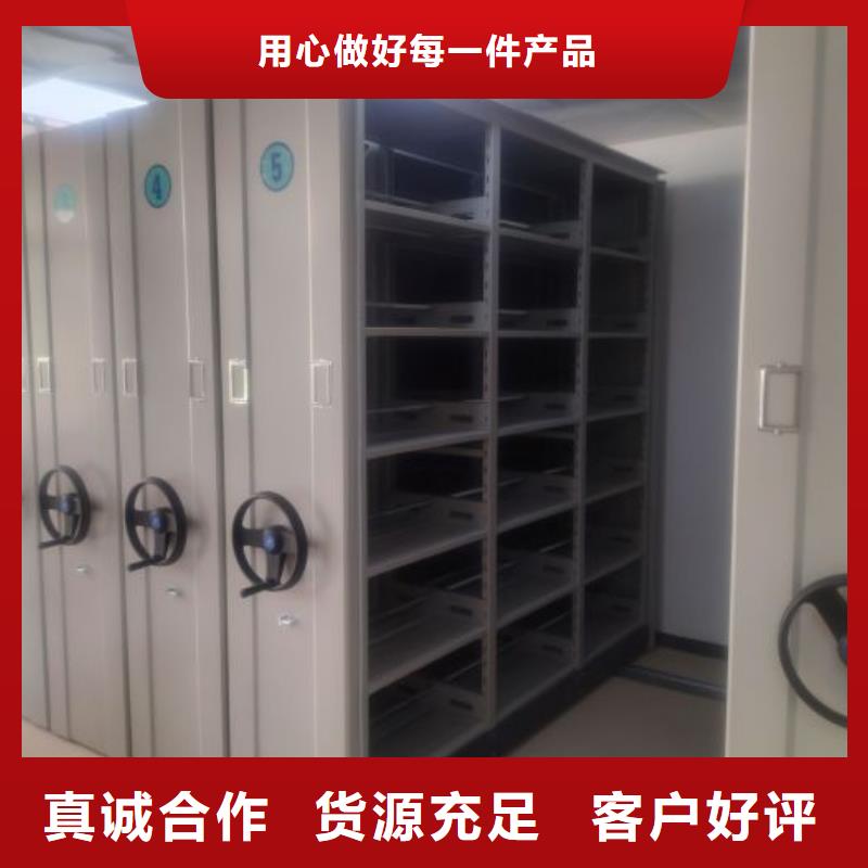 施工方案【世晔】智能电表库密集架