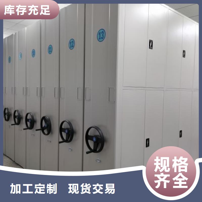 竭诚服务【世晔】密闭式密集架