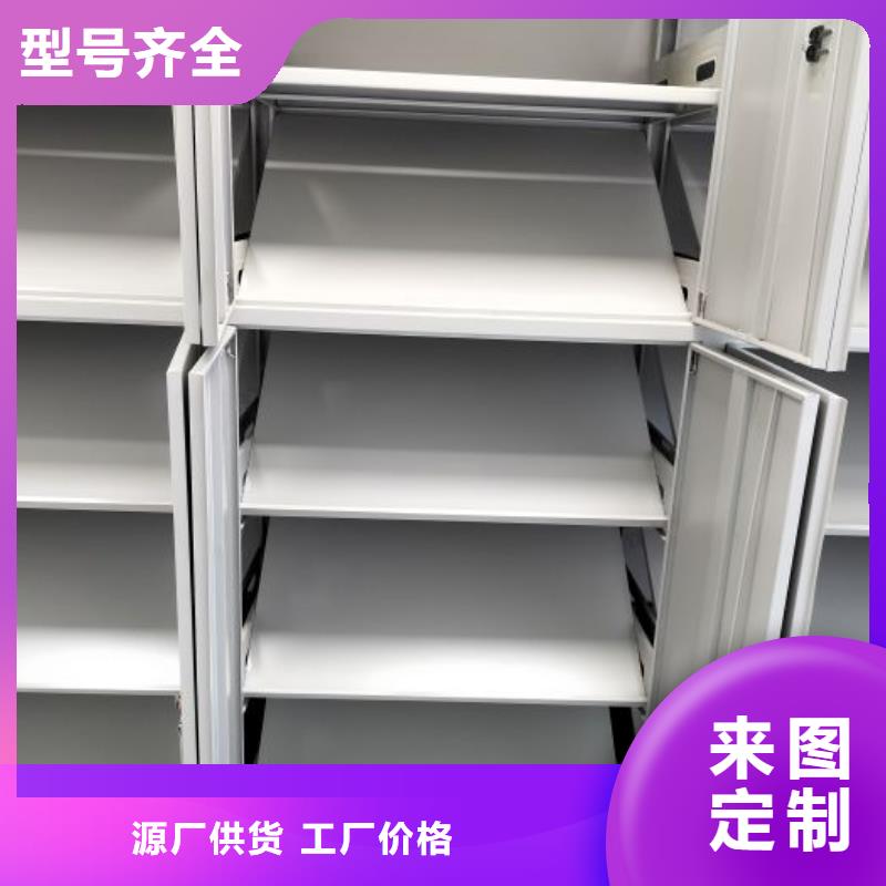 正道经营【世晔】加固型密集架