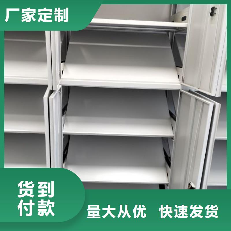 创造求实【世晔】手动凭证密集架