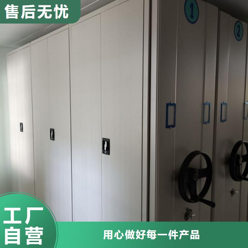 图纸定做创造辉煌【世晔】三沙市直列式档案密集架