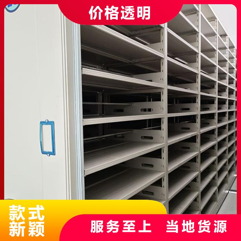 竭诚服务【世晔】密闭式密集架
