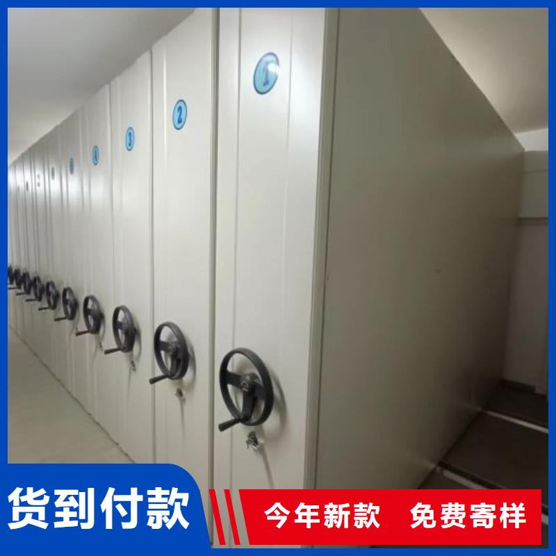 施工方案【世晔】密集型移动架