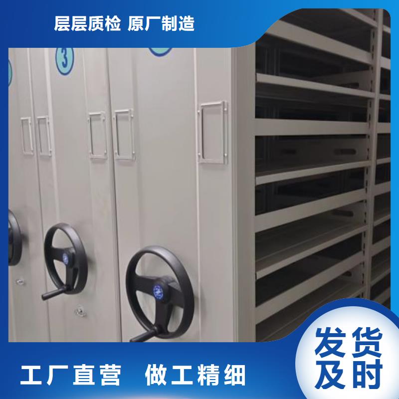 迎接变化【世晔】档案室密集档案架