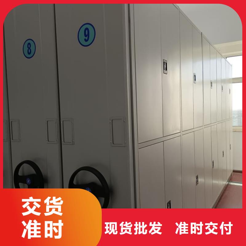 正道经营【世晔】加固型密集架
