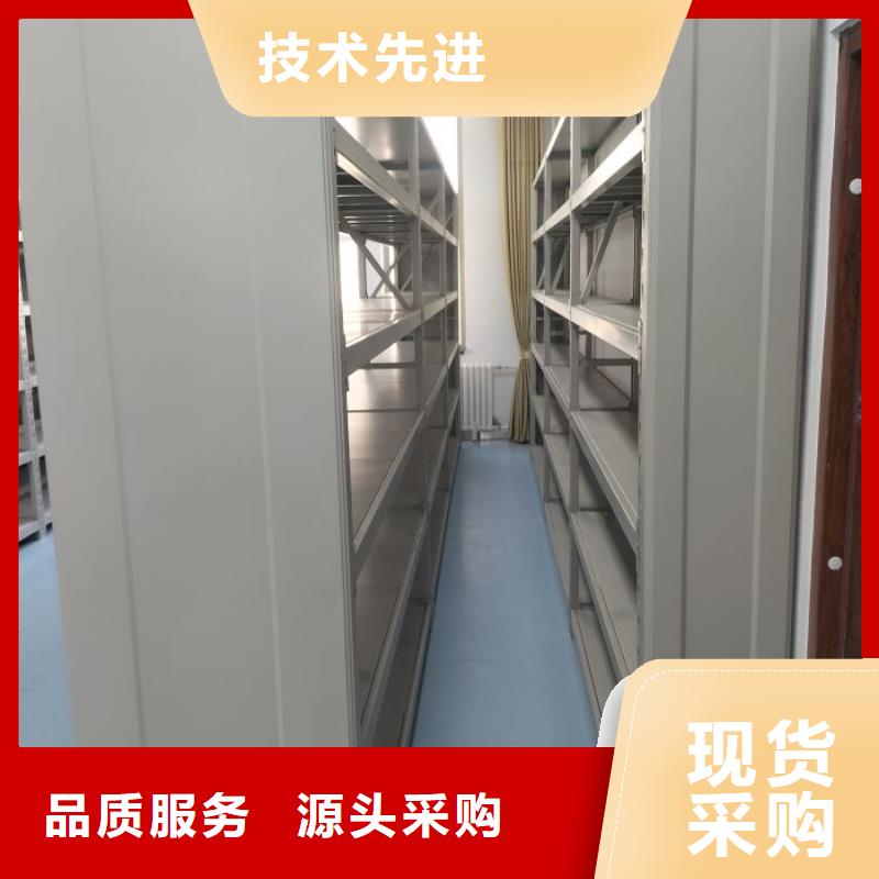 创造求实【世晔】手动凭证密集架